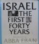 92007 Israel: The First Forty Years
